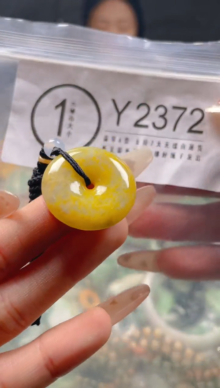 【闪购商品】翡翠颈饰未镶嵌/Y/翡翠A货一图一物