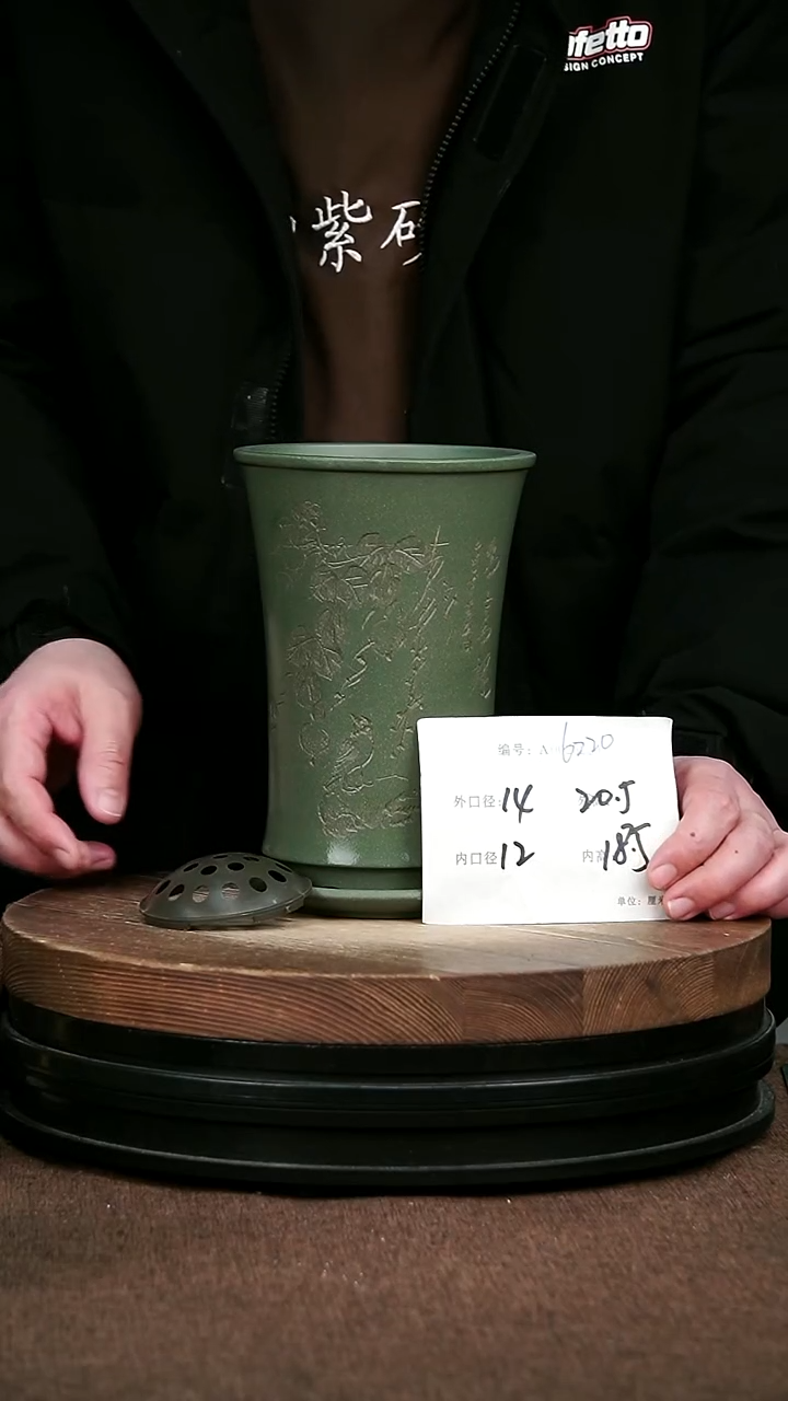 紫砂花盆花卉园艺6220+Z