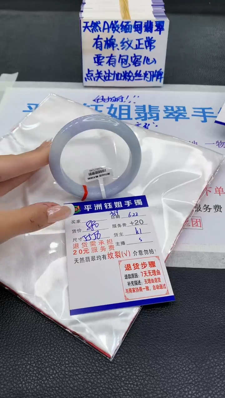 翡翠手镯未镶嵌11111111