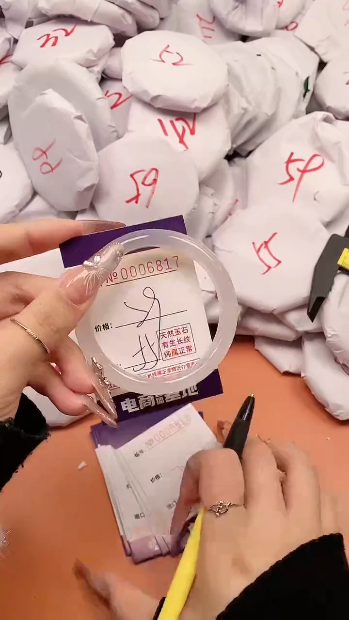 【闪购商品】玛瑙/玉髓手镯未镶嵌6817