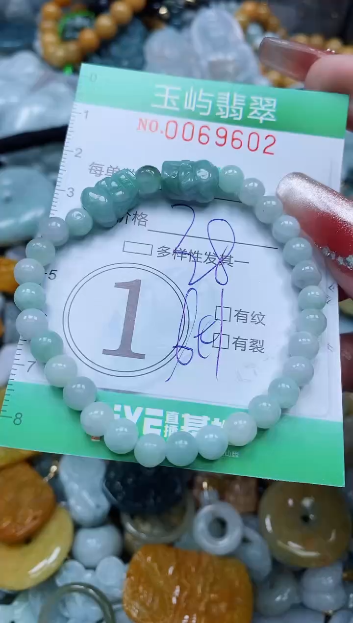 【闪购商品】翡翠颈饰未镶嵌闪购0069602