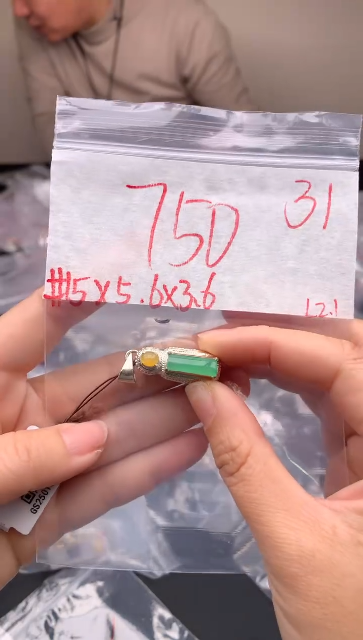【闪购商品】定制翡翠未镶嵌毛货需精细抛光拍一发一