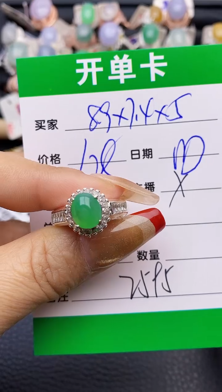 【闪购商品】翡翠戒指未镶嵌铜拖2595