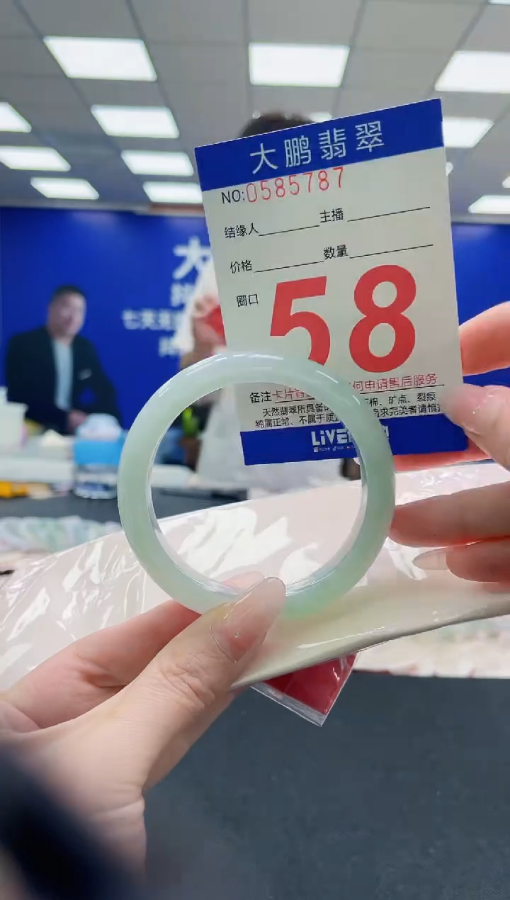 未镶嵌手镯翡翠AAAAAAAAAAAAAAAAAA