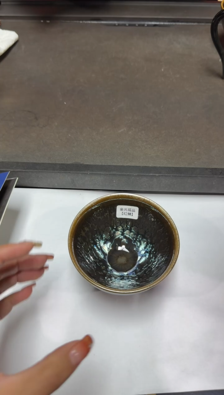 【闪购商品】茶盏徐长和虹鳞盏122