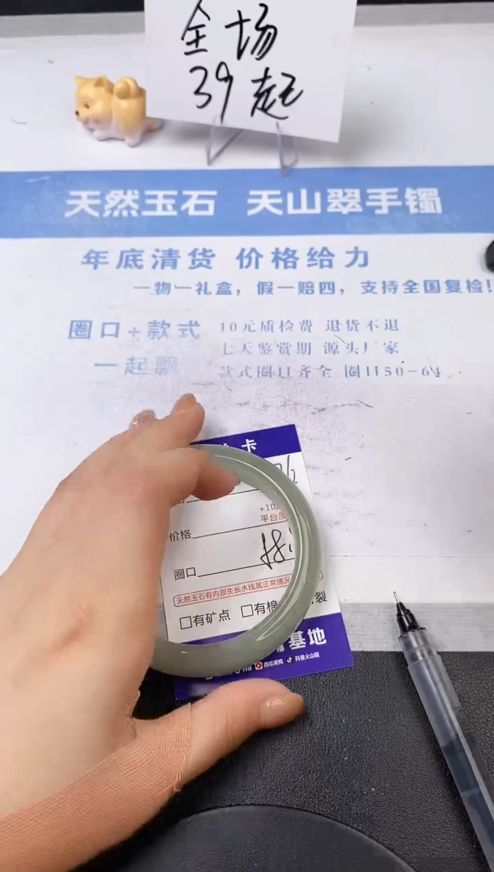 【闪购商品】石英质玉手镯未镶嵌s176-DC