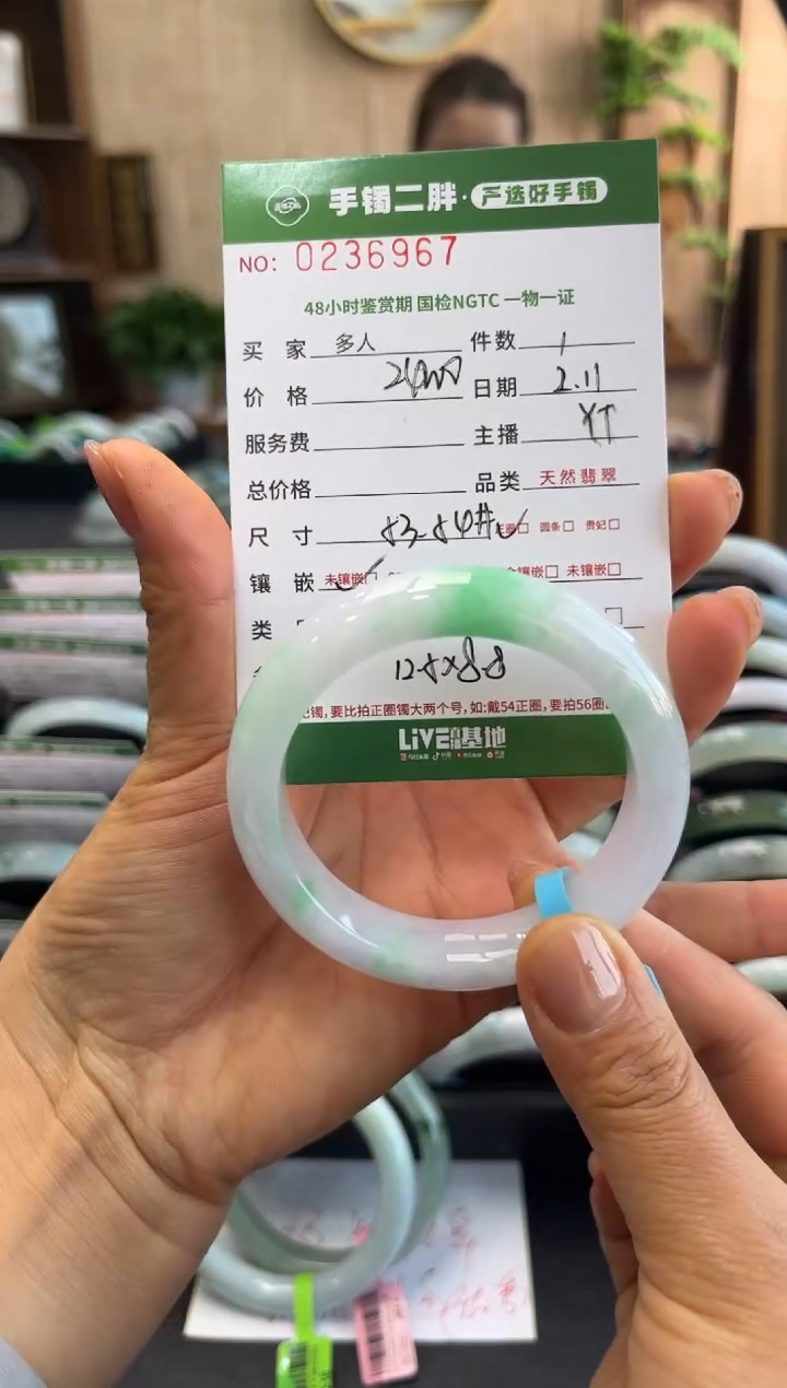 【闪购商品】翡翠手镯未镶嵌多人