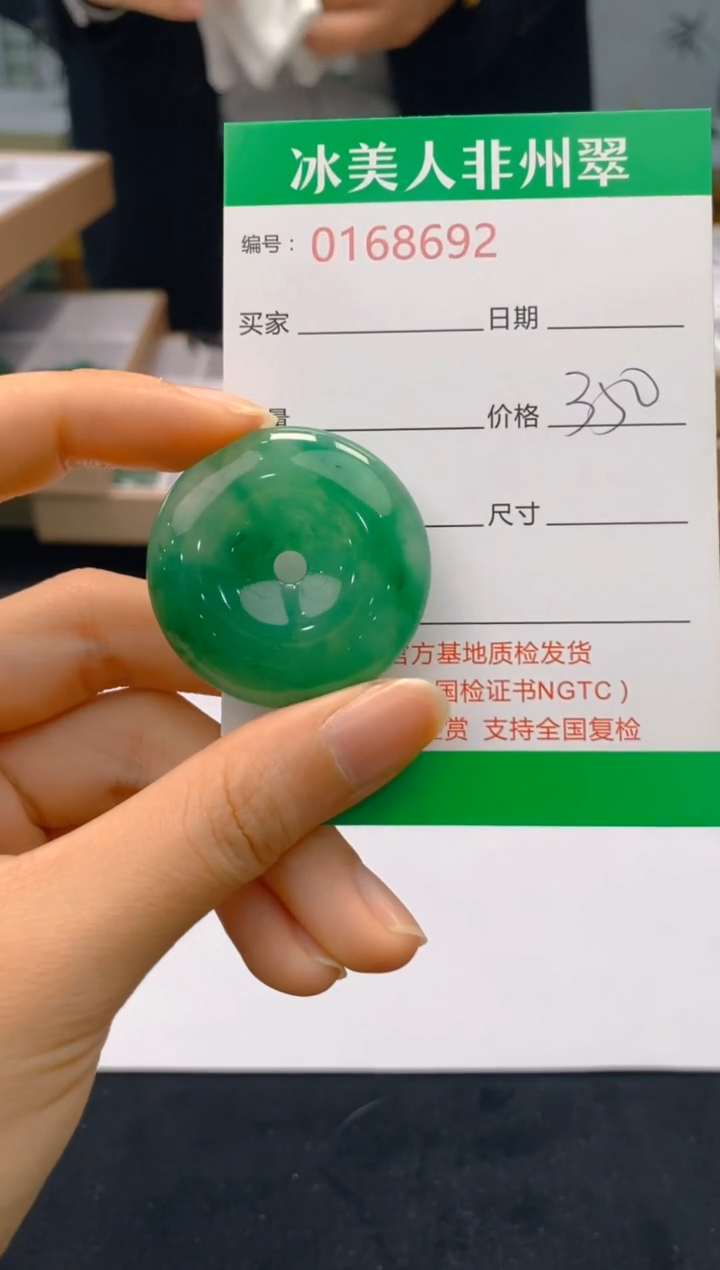 【闪购商品】石英质玉颈饰未镶嵌692