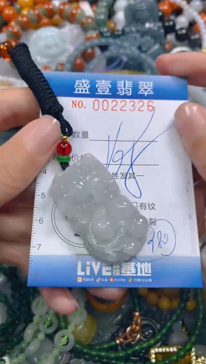 颈饰未镶嵌翡翠闪购0022326