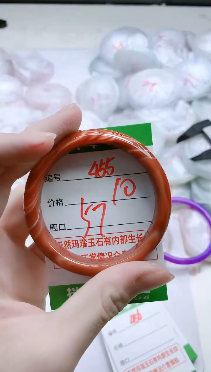 【闪购商品】玛瑙/玉髓手镯未镶嵌455