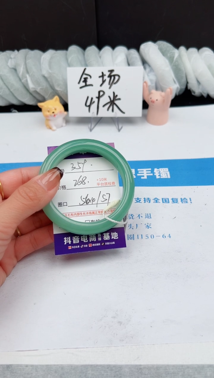 【闪购商品】石英质玉手镯未镶嵌359-DA56.4