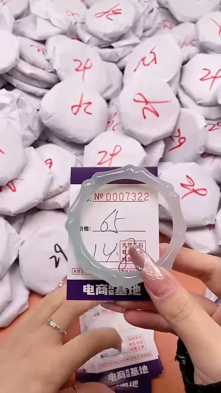 【闪购商品】玛瑙/玉髓手镯未镶嵌7322