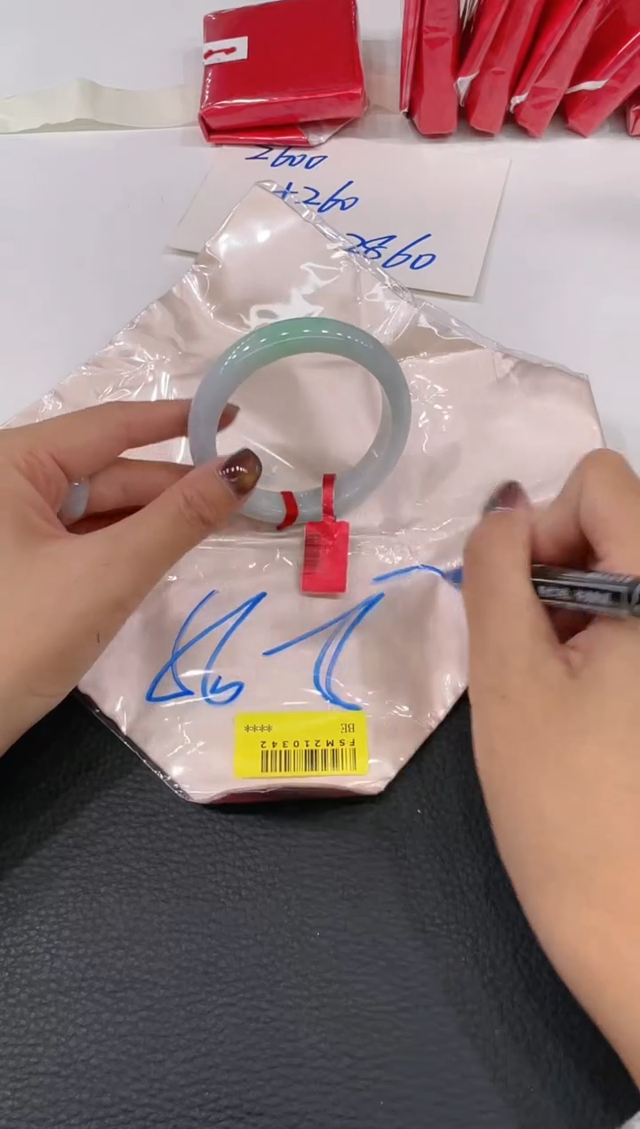 【闪购商品】翡翠手镯未镶嵌手镯