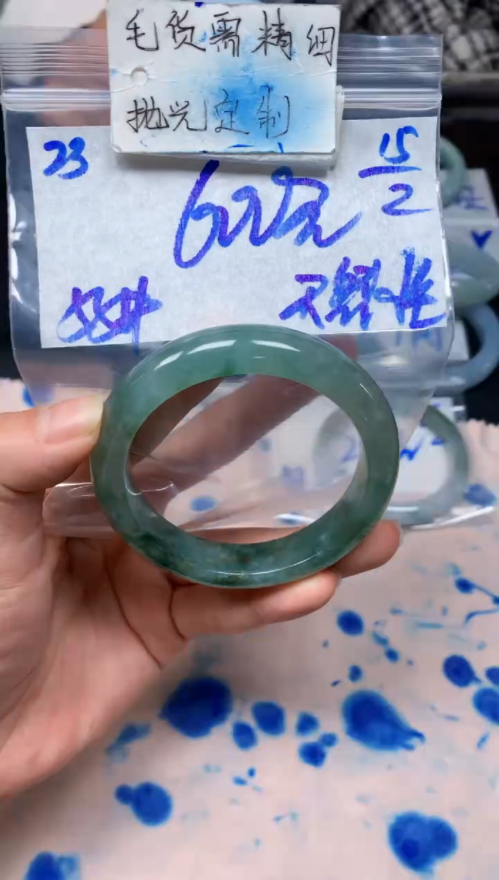 【闪购商品】定制翡翠未镶嵌23毛货需精细抛光手镯多样性拍一发一