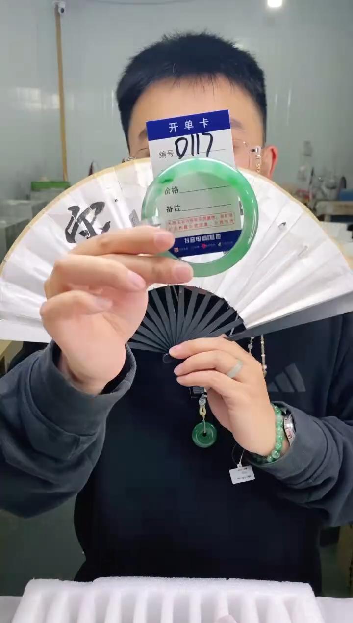 石英质玉手镯未镶嵌花羽遇非洲翠工厂-序号117