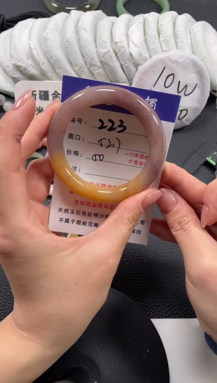 【闪购商品】石英质玉手镯未镶嵌52.7