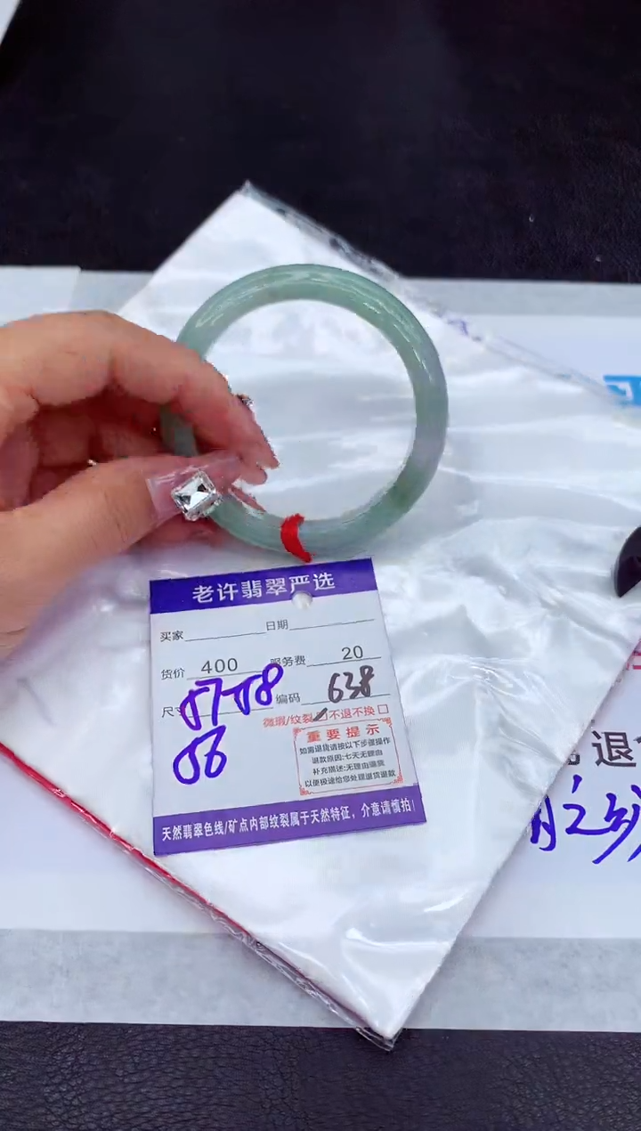 【闪购商品】翡翠手镯未镶嵌111111111111