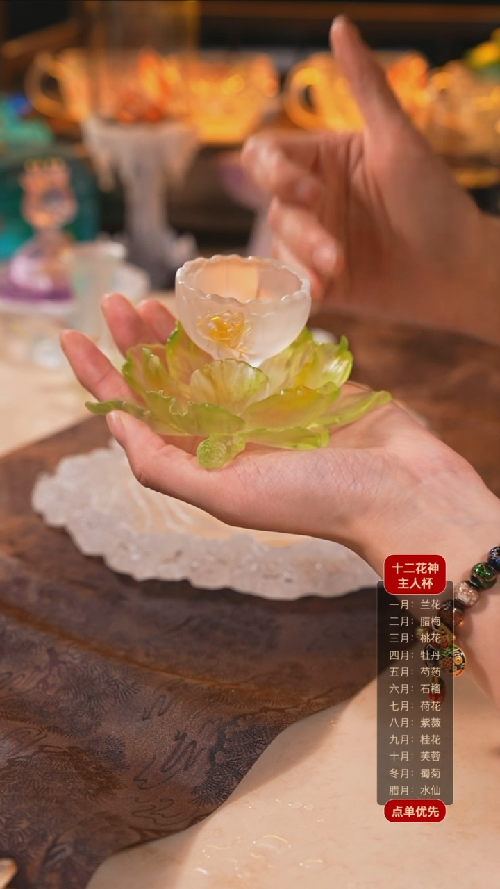 【闪购商品】十二花神5月芍药杯托+杯子（一杯一托）