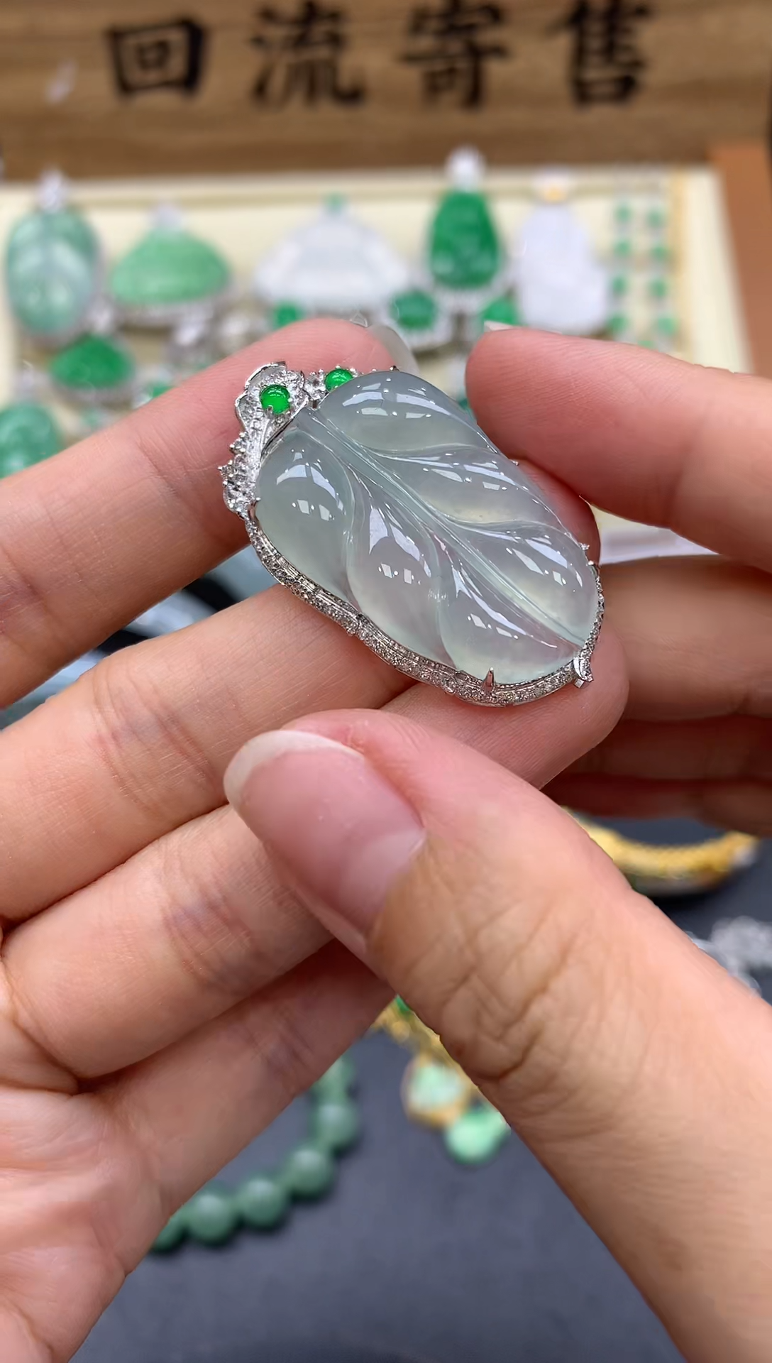 【闪购商品】翡翠颈饰18K金镶嵌487-中国好珍宝