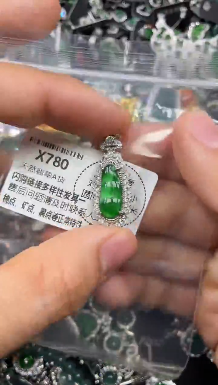 颈饰未镶嵌翡翠X780吊坠