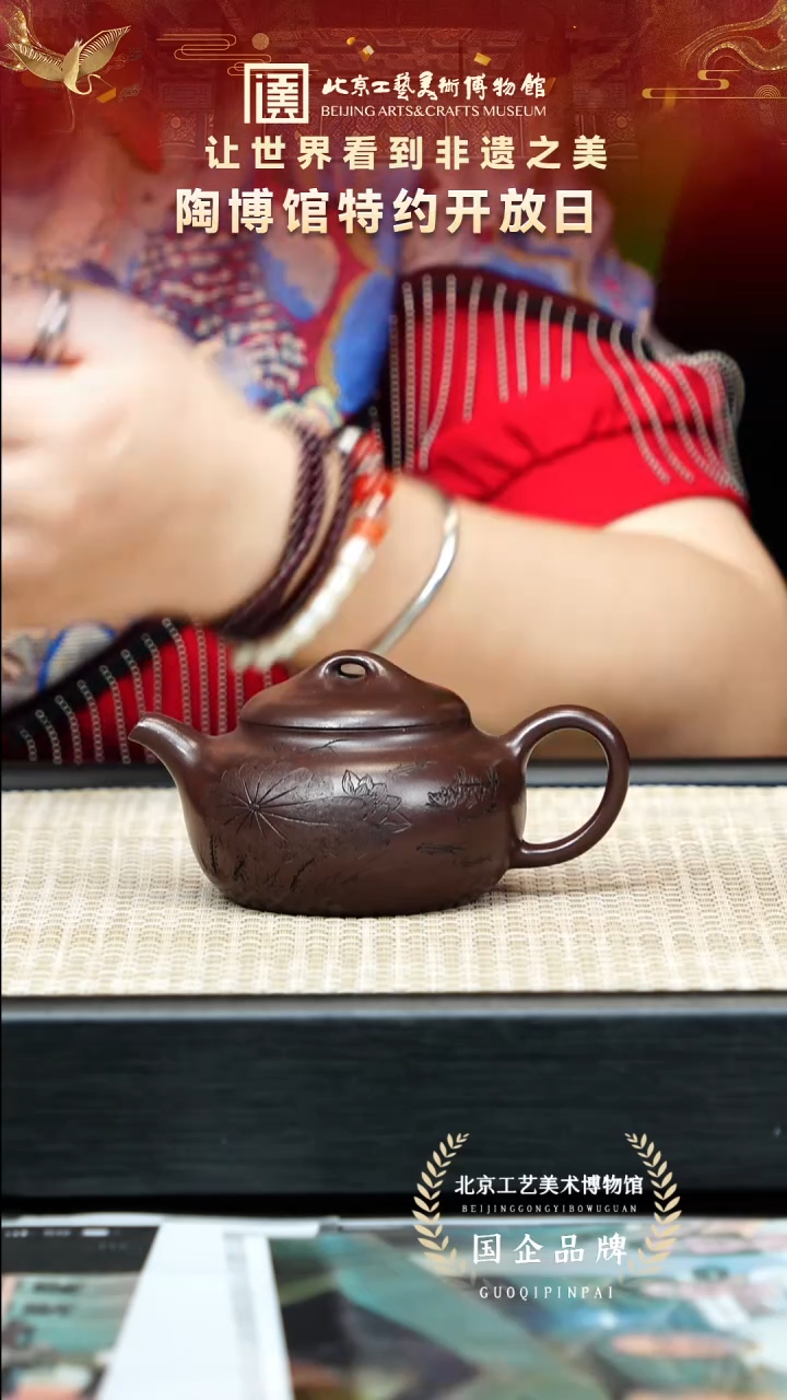 茶壶紫砂82宜兴紫砂 陶博馆鲍玉华专场石红