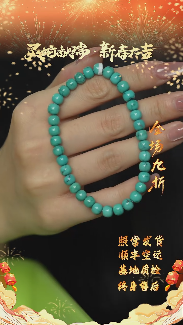 【闪购商品】绿松石H20（多样性发一件）未镶嵌单圈