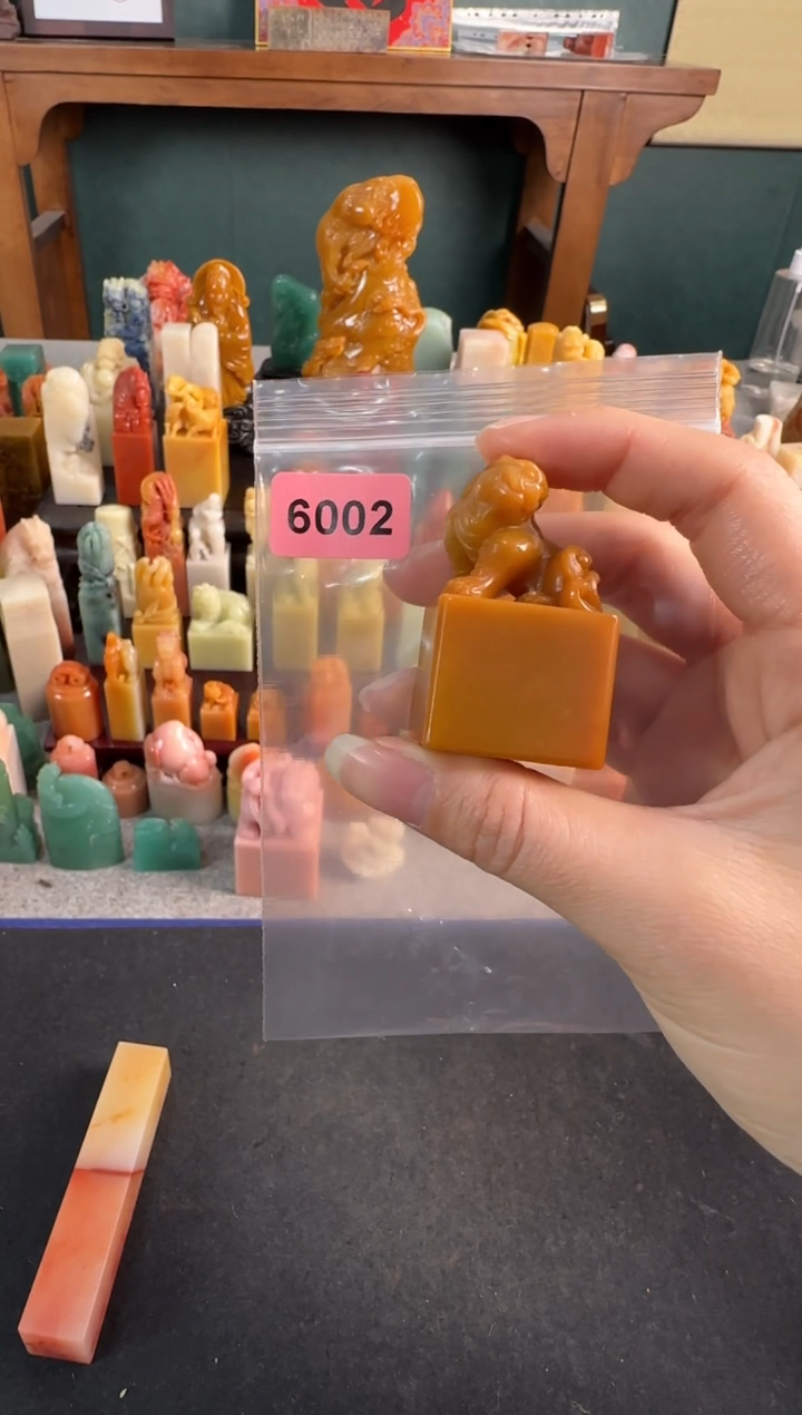 【闪购商品】青田石印石6002包四字