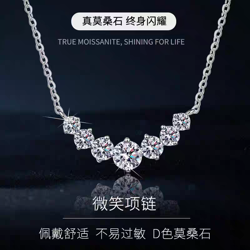坠链均925银莫桑石 S925纯银项链2025新款爆款闪耀莫桑石七公主