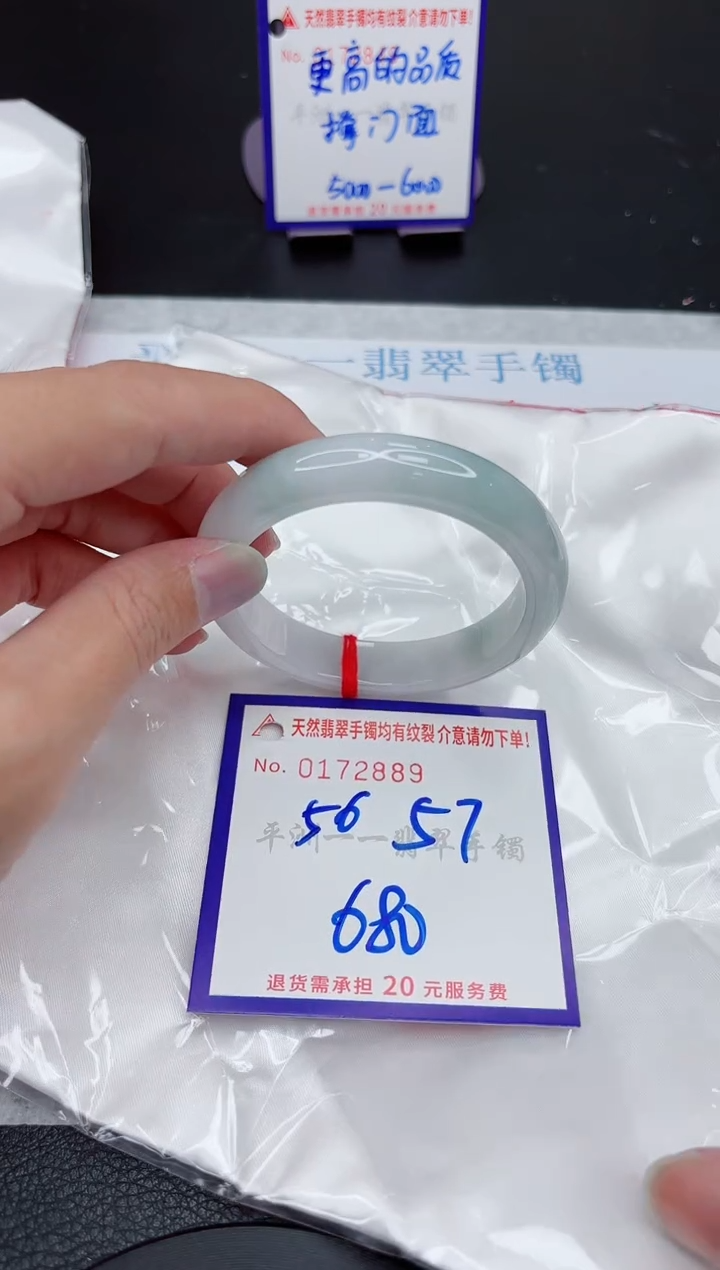翡翠手镯未镶嵌11111111111111