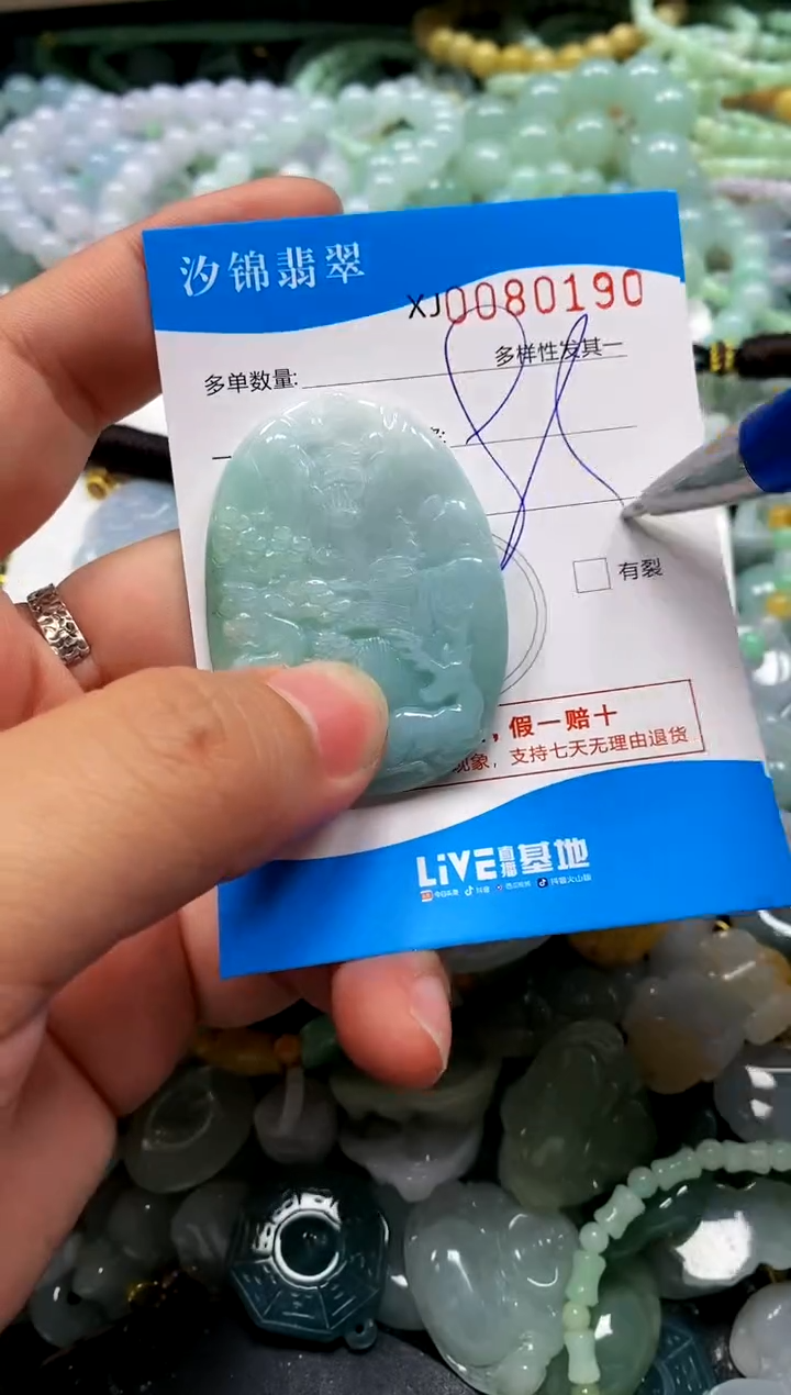 颈饰未镶嵌翡翠闪购商品0080190