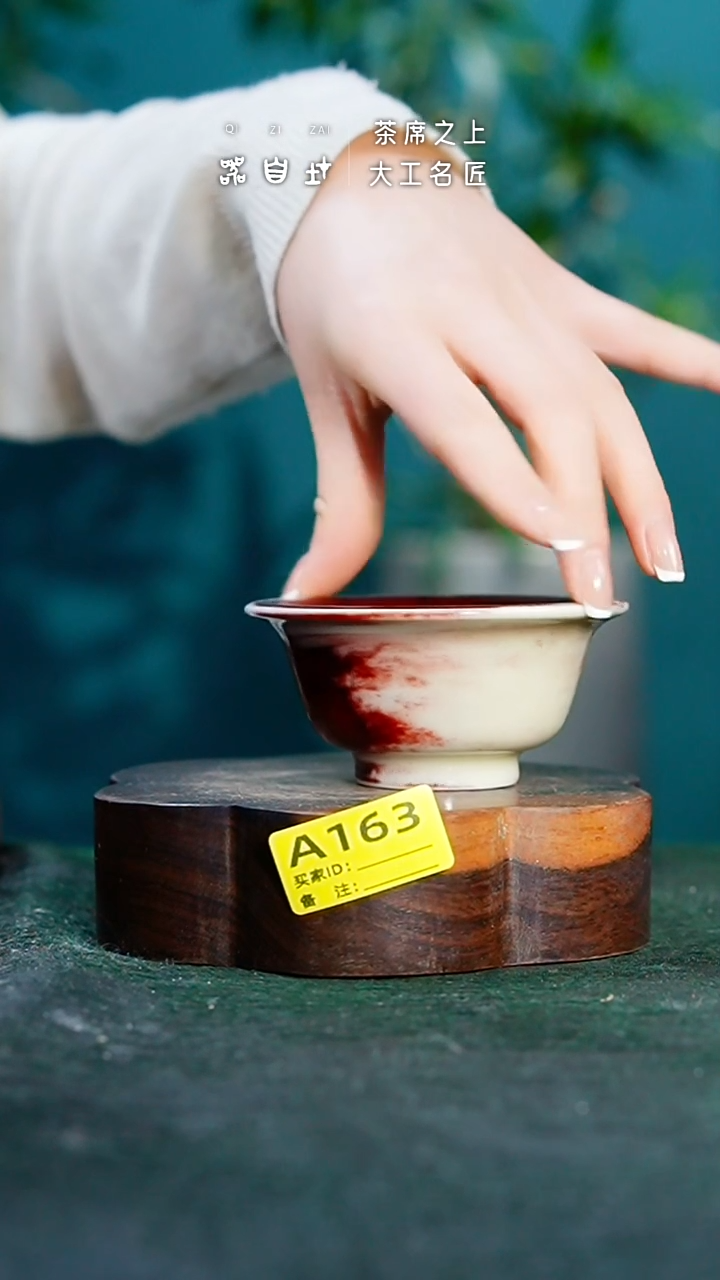 【闪购商品】瓷片神垕钧瓷 精品瓷器 园A163