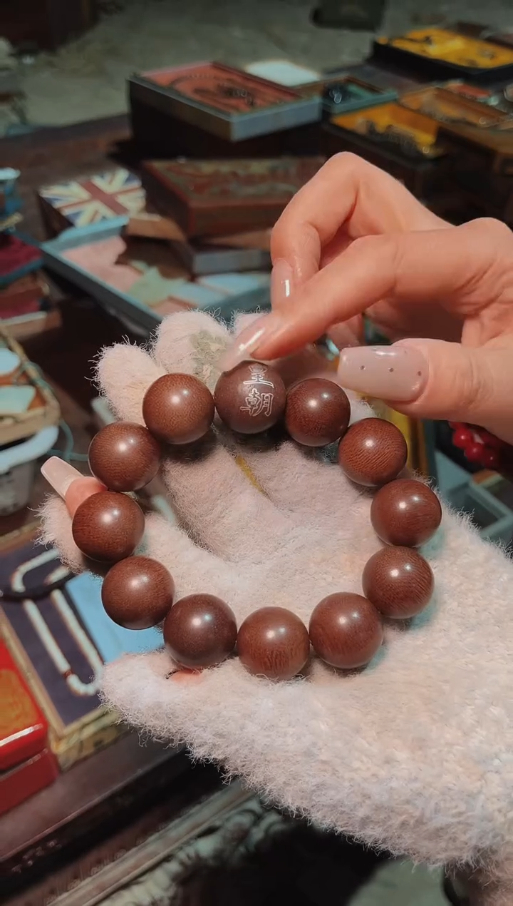 【闪购商品】沉香木手串兰妹精选精品链接51