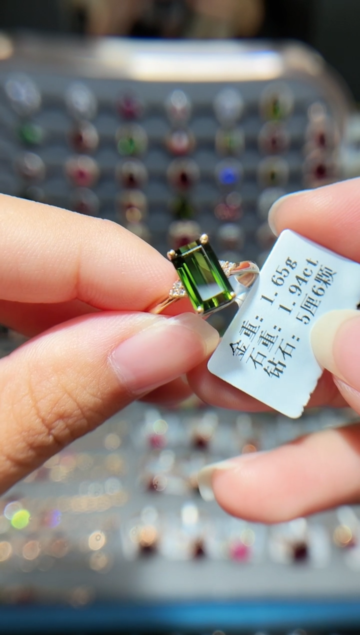 18K金镶嵌戒指碧玺1.94.