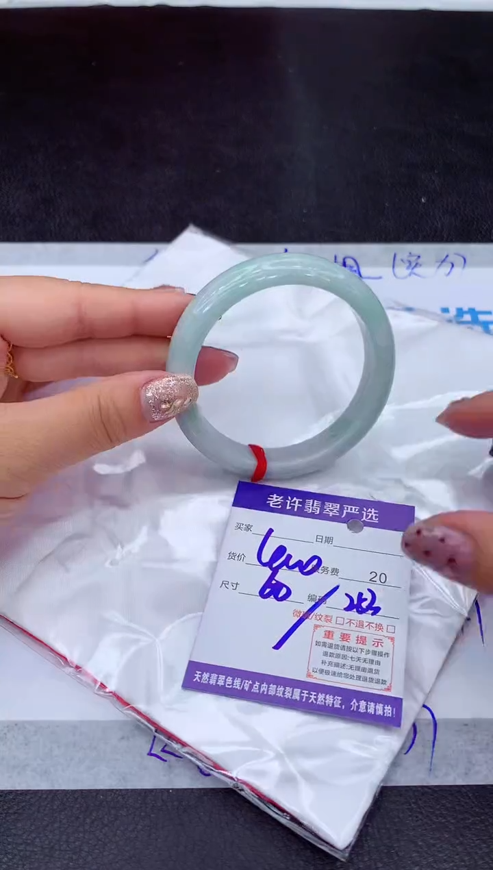 【闪购商品】翡翠手镯未镶嵌111111111111111