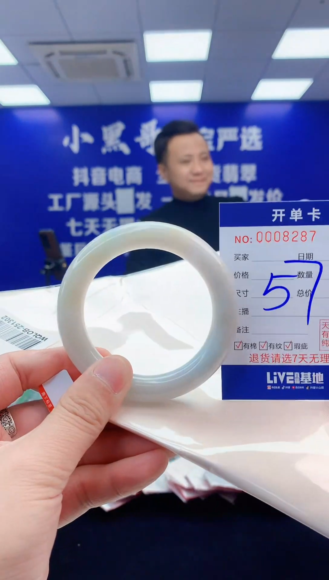 【闪购商品】翡翠手镯未镶嵌翡翠天然A货手镯