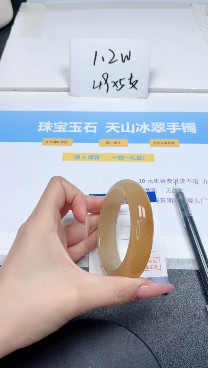 【闪购商品】石英质玉手镯未镶嵌195-57