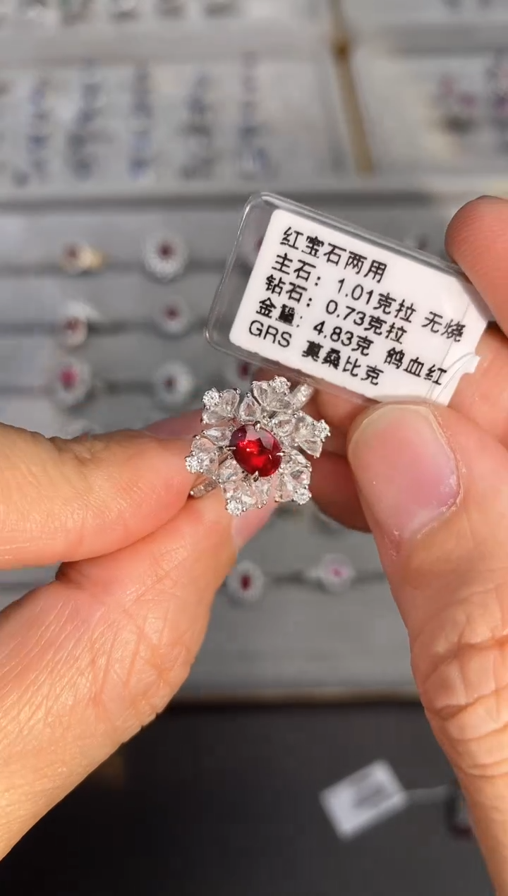 【闪购商品】红宝石戒指18K金镶嵌1.01ct/新年开工价-GRS