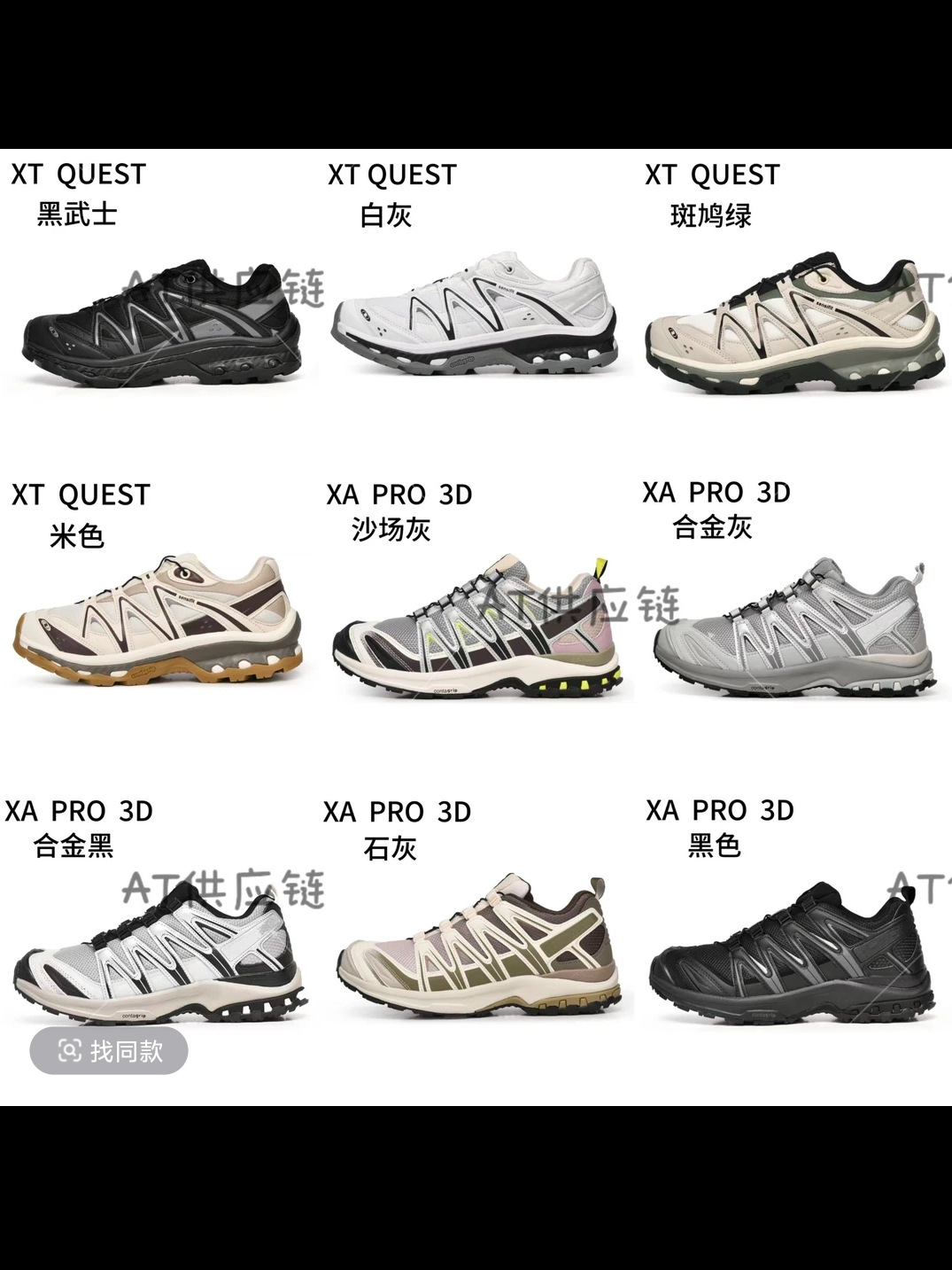 （萨家-断码）按编号户外风登上徒步越野透气运动鞋耐磨男女同款鞋