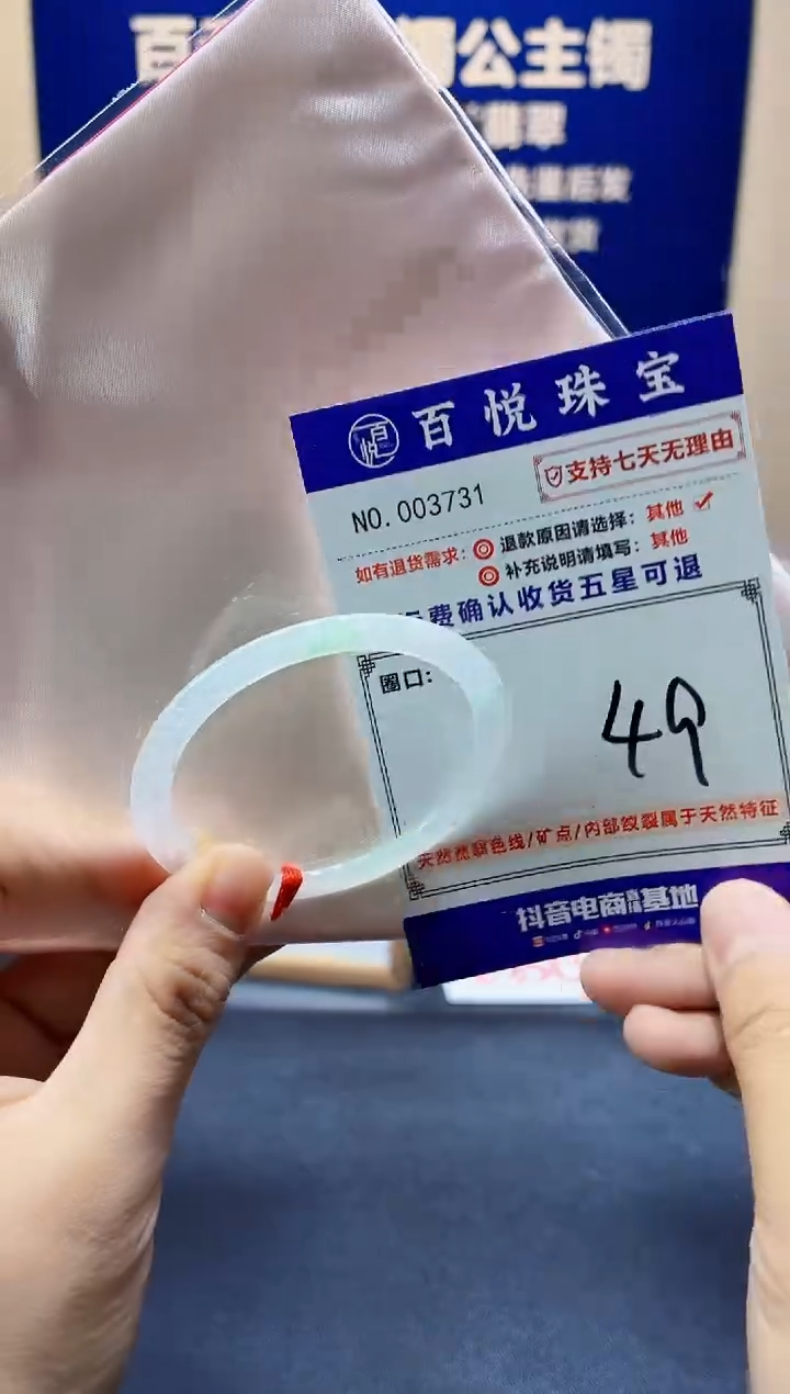 未镶嵌手镯翡翠叮当镯公主镯