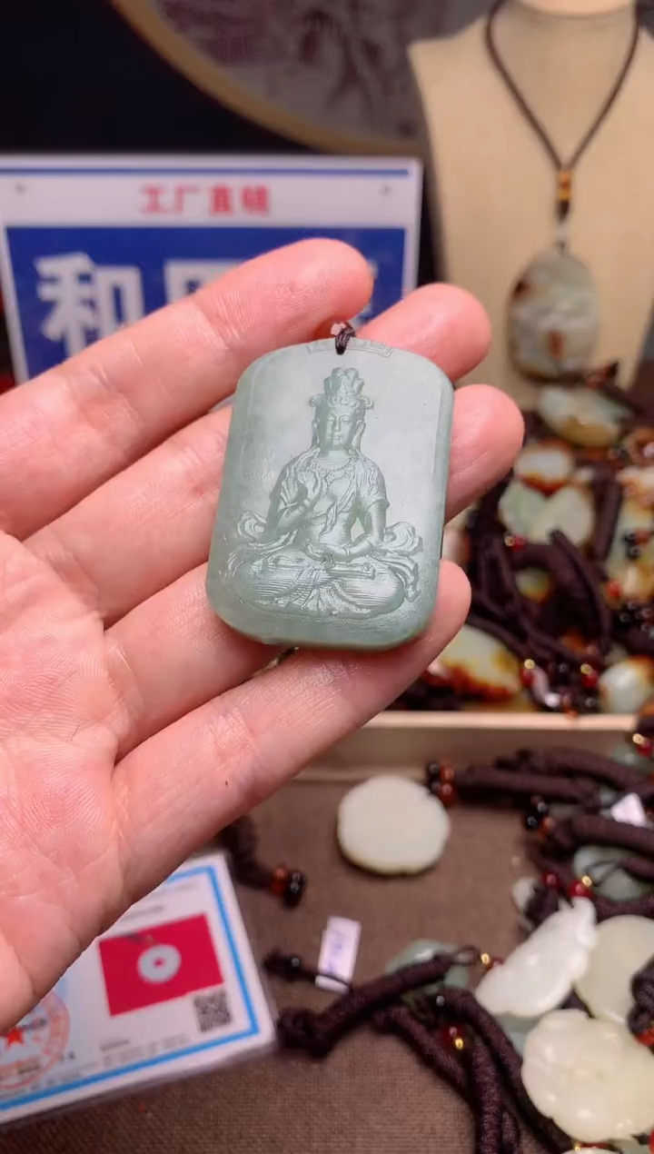 【闪购商品】和田玉颈饰未镶嵌1