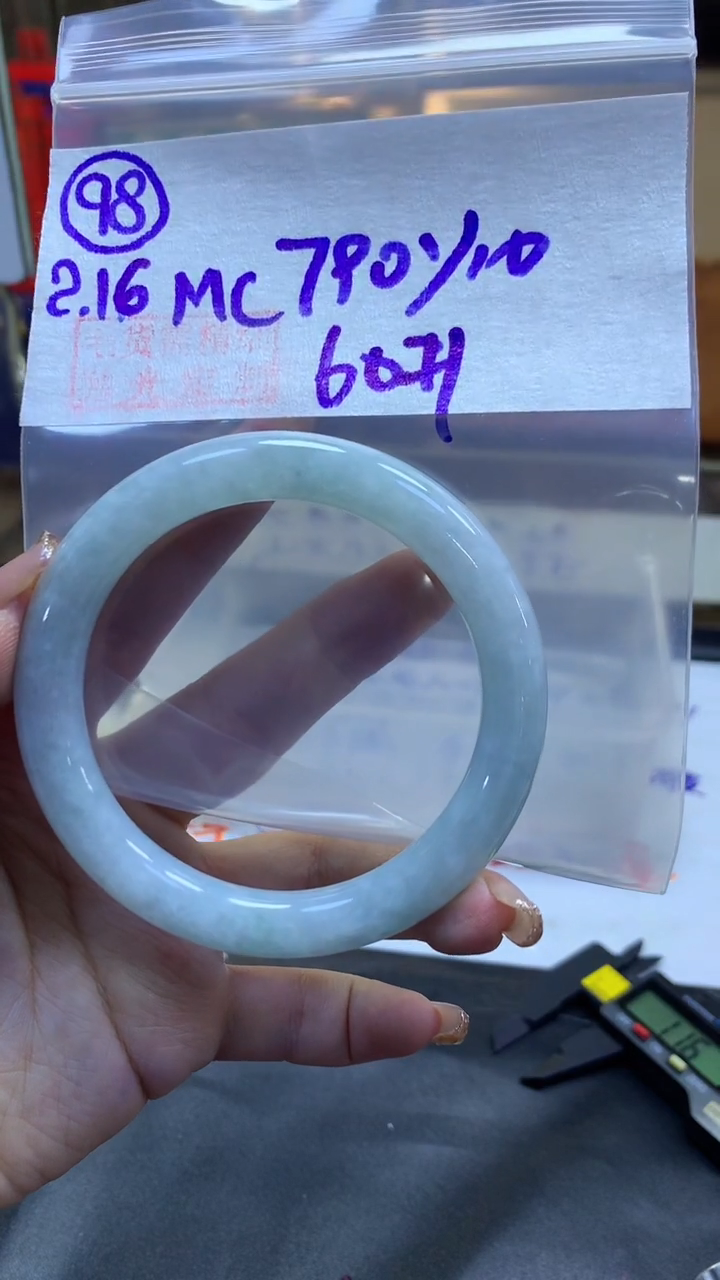 【闪购商品】定制翡翠未镶嵌98手镯60+790元+拍一发一