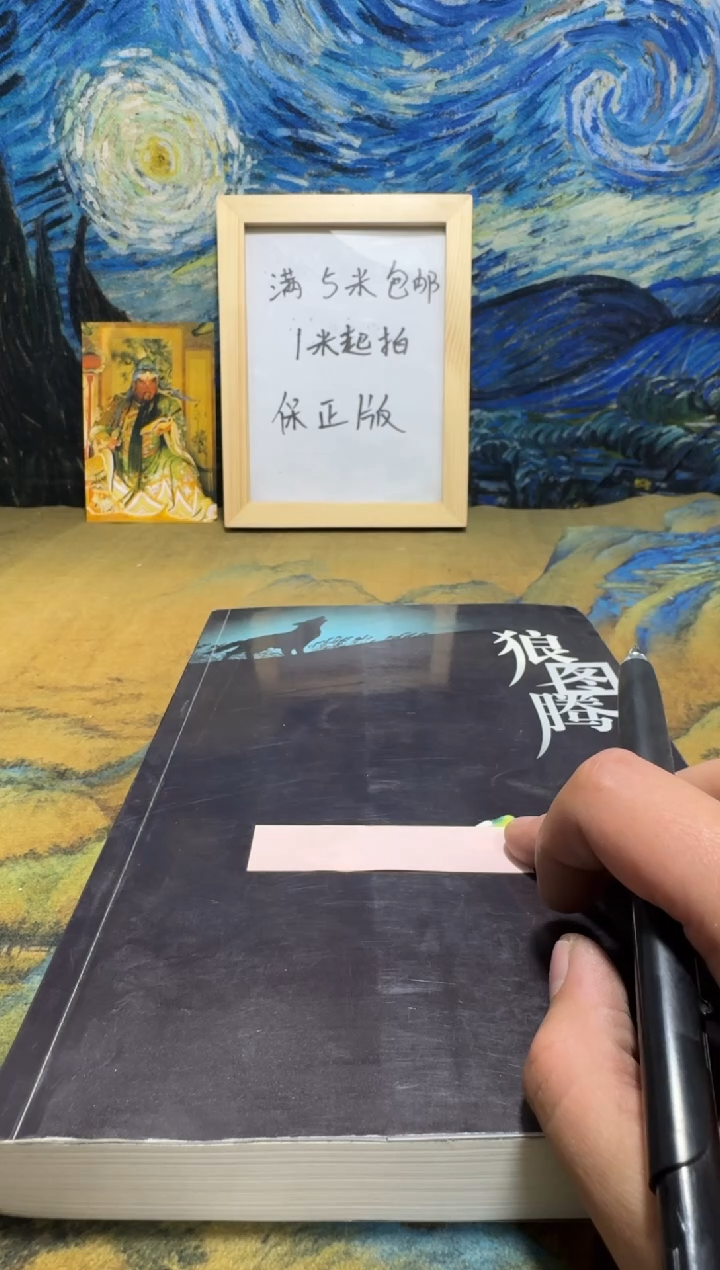 ✨****?永威书社下单链接