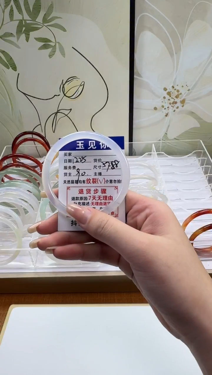 手镯玛瑙/玉髓未镶嵌57mm