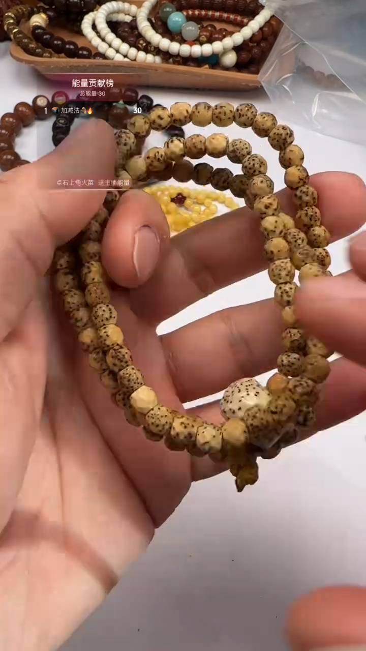 手串星月菩提星月108