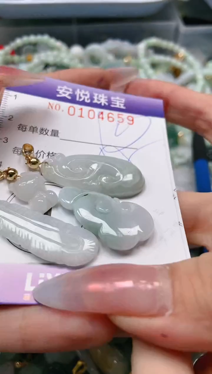 【闪购商品】翡翠颈饰未镶嵌闪购0104659