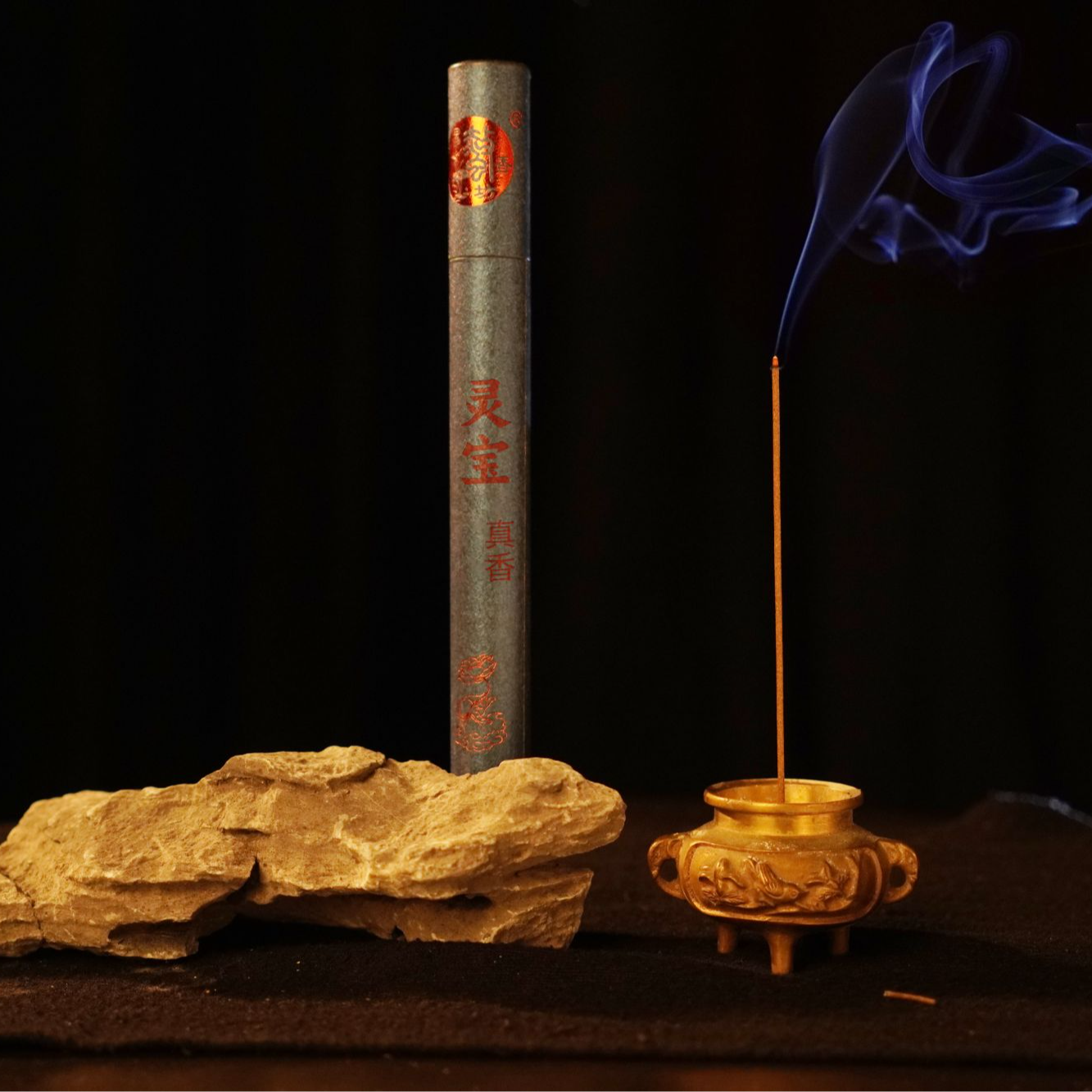 兰宝香，易蛰酵母制