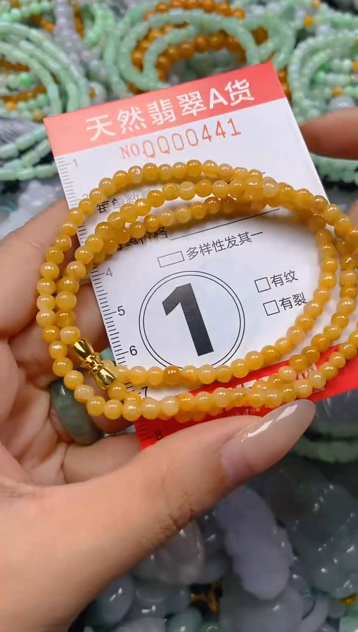翡翠未镶嵌颈饰闪购0000441