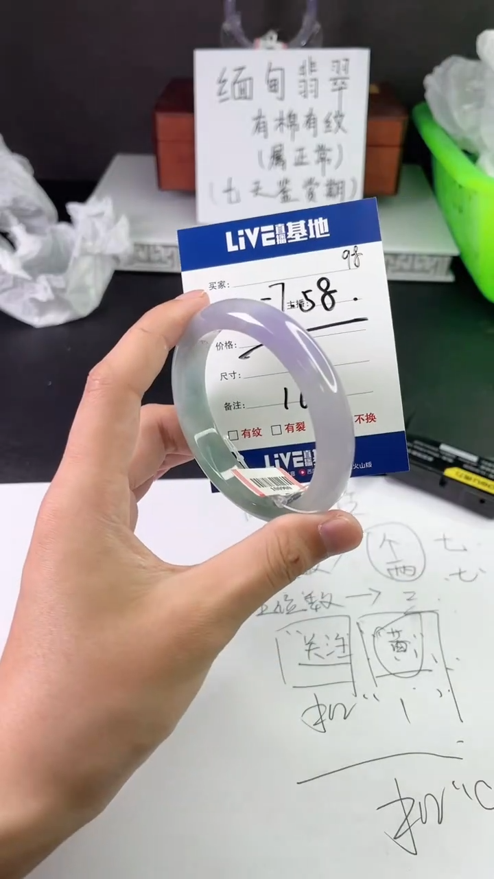 缅风中国风手串手镯