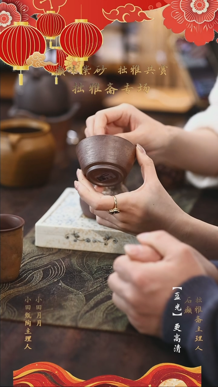 【闪购商品】瓷片@@拙雅S0121拙雅S0121