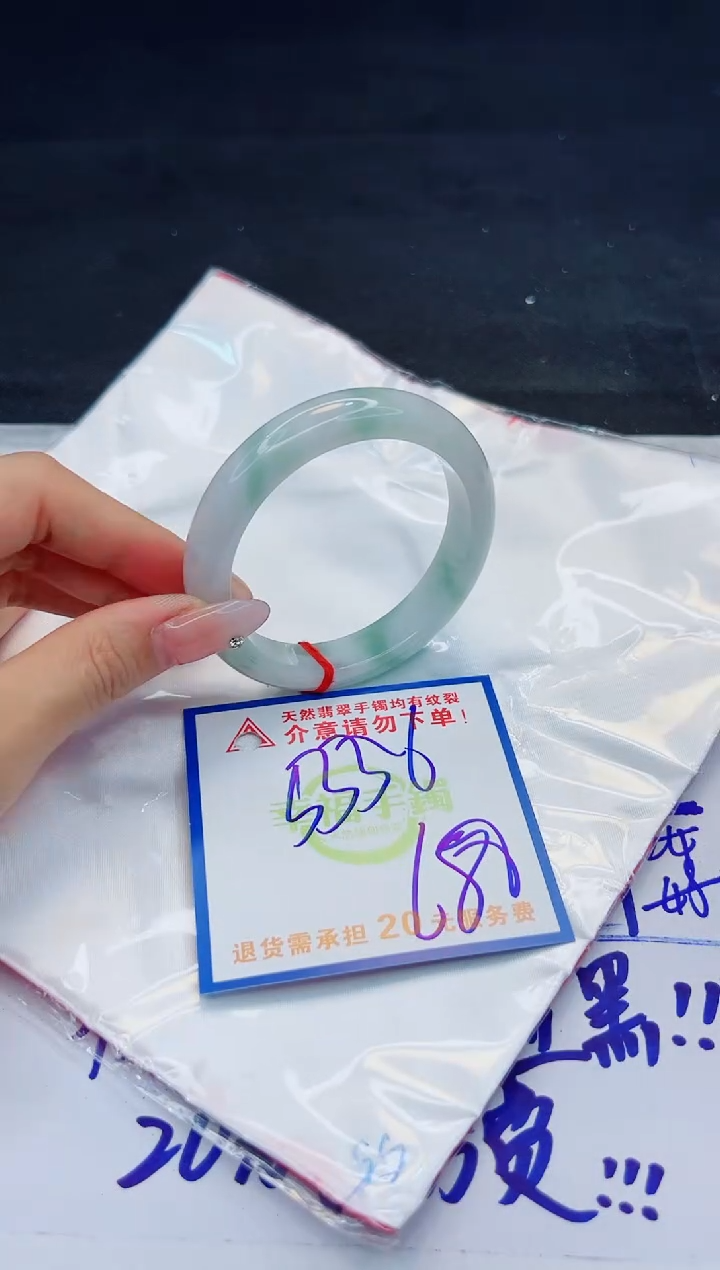 【闪购商品】翡翠手镯未镶嵌，质检证书图片色彩偏黑白